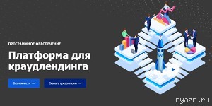 Запустите свою инвестиционную платформу
