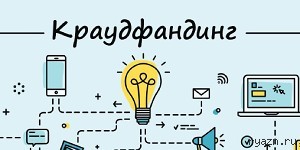 Создайте собственную инвестиционную платформу